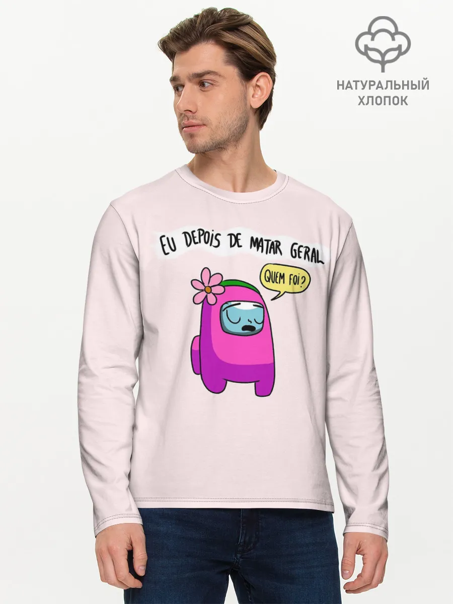 Мужской лонгслив базовый / Among Us | Quem Foi