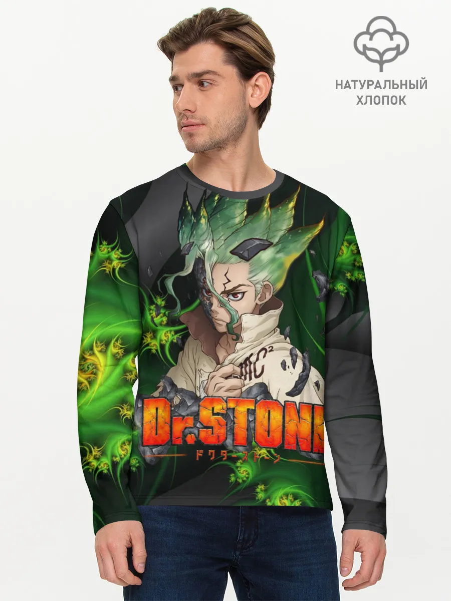Мужской лонгслив базовый / Доктор Стоун | Сэнку