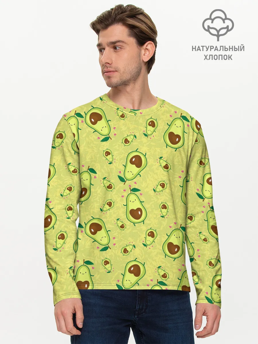 Мужской лонгслив базовый / Милашка авокадик
