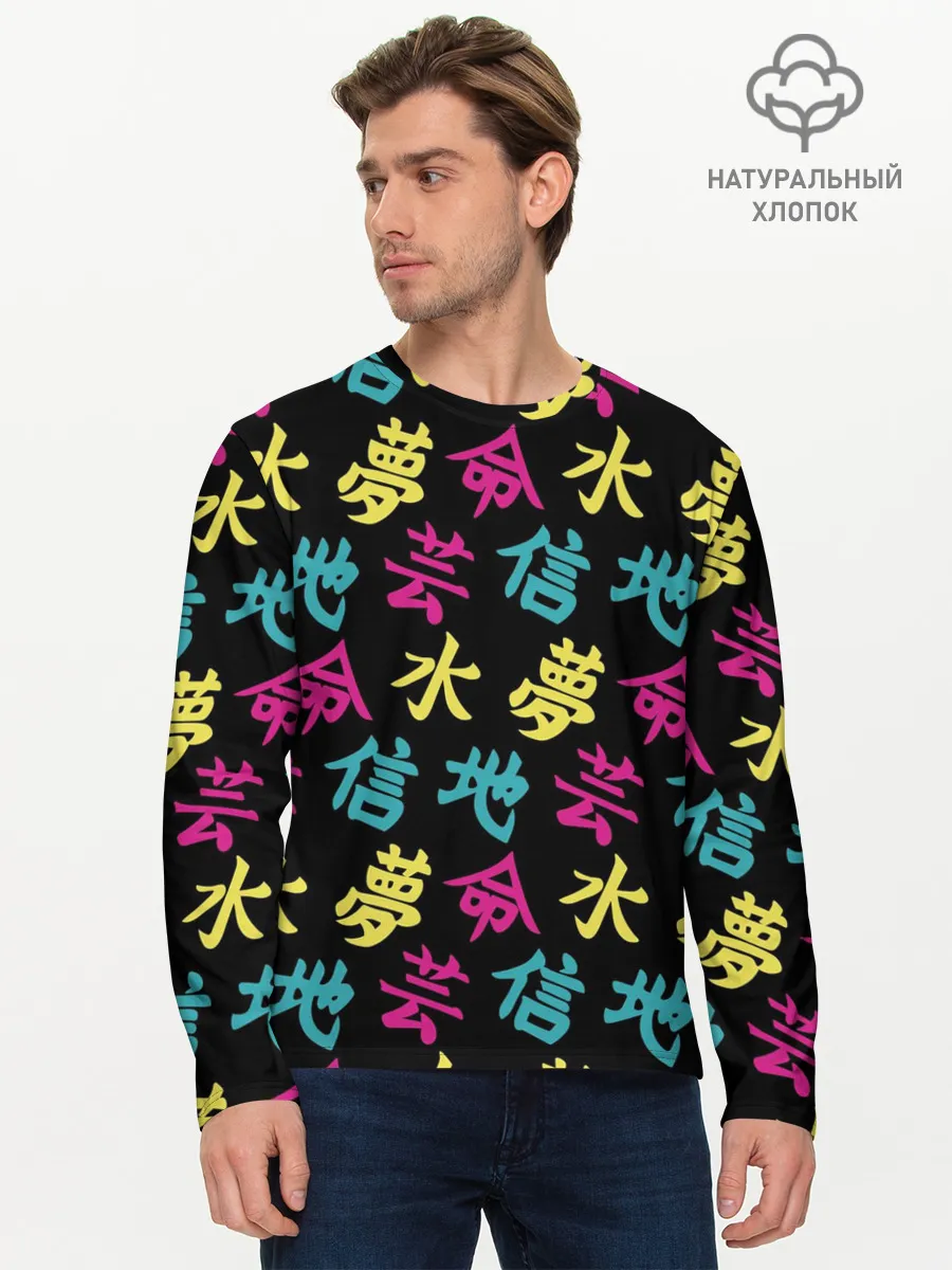 Мужской лонгслив базовый / Японские Кандзи
