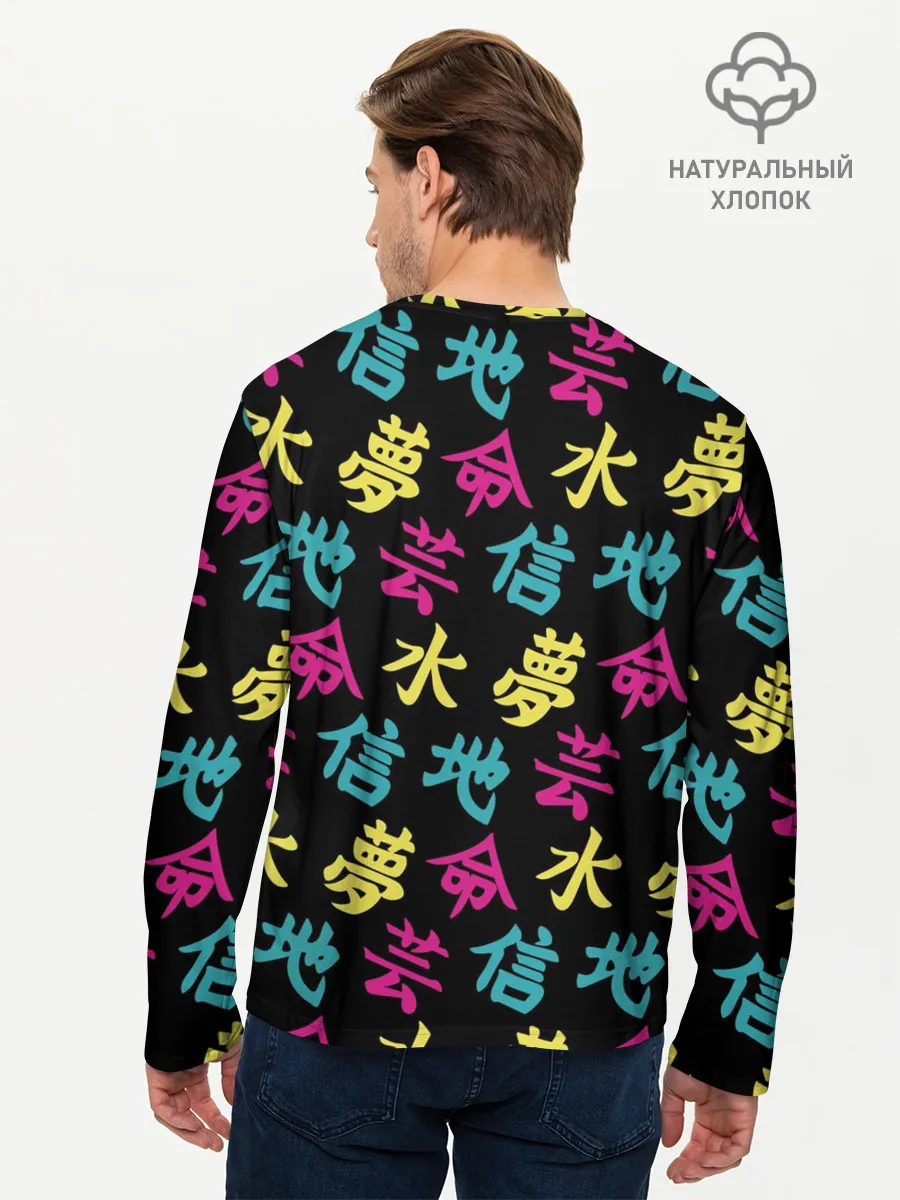 Мужской лонгслив базовый / Японские Кандзи