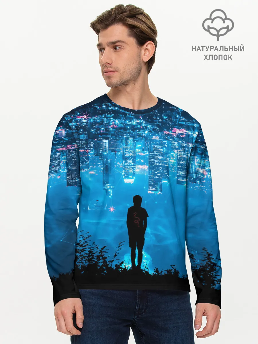 Мужской лонгслив базовый / Перевернутый Мир