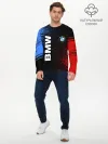 Мужской лонгслив базовый / BMW / ТЕКСТУРА