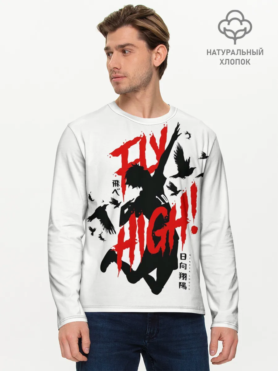 Мужской лонгслив базовый / Хайкю:!!