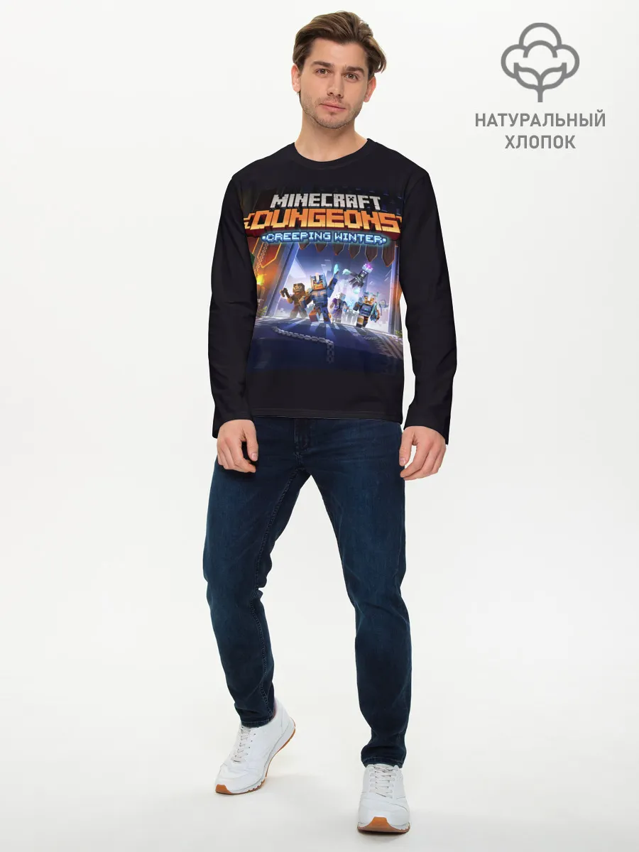 Мужской лонгслив базовый / Minecraft Dungeons