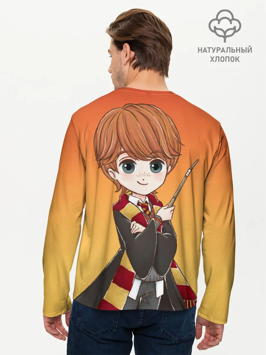 Мужской лонгслив базовый / Рон Уизли