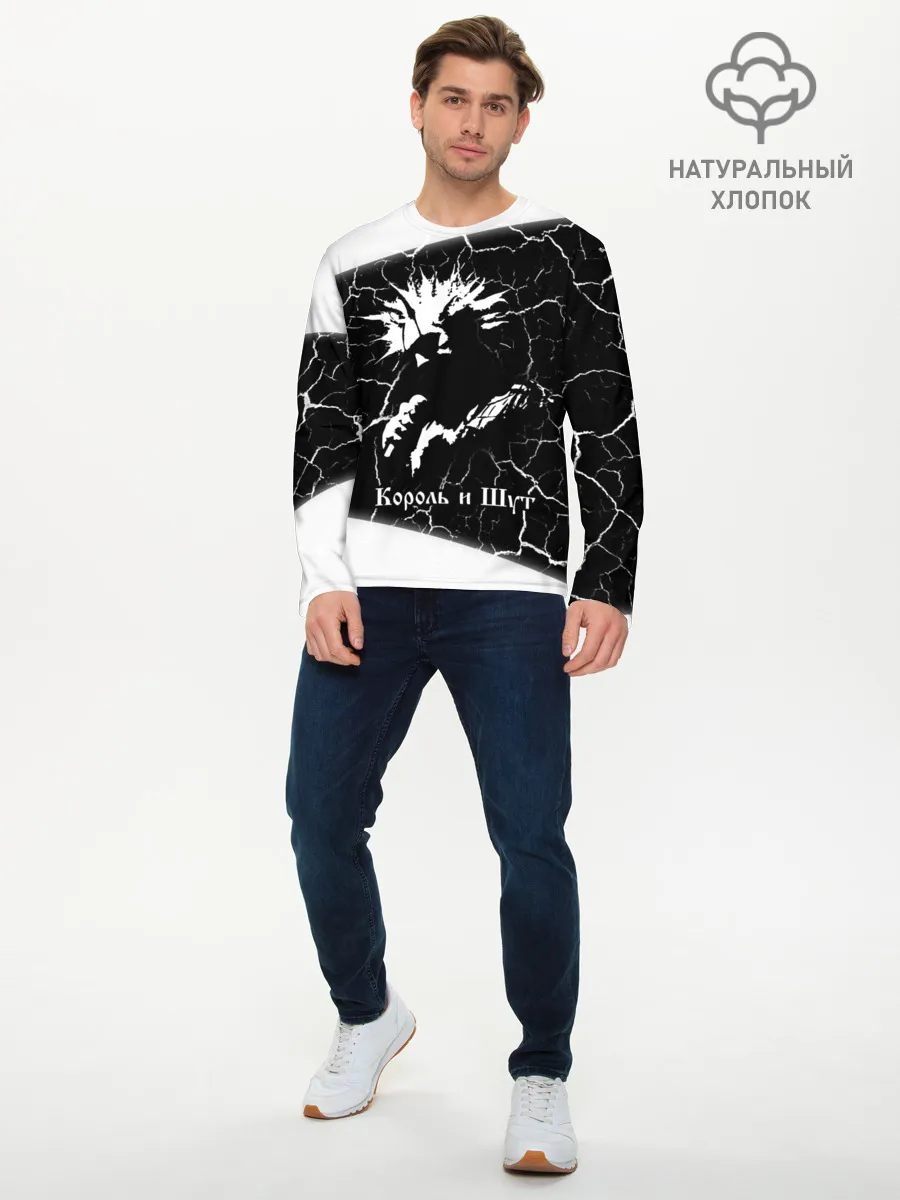 Мужской лонгслив базовый / КОРОЛЬ И ШУТ
