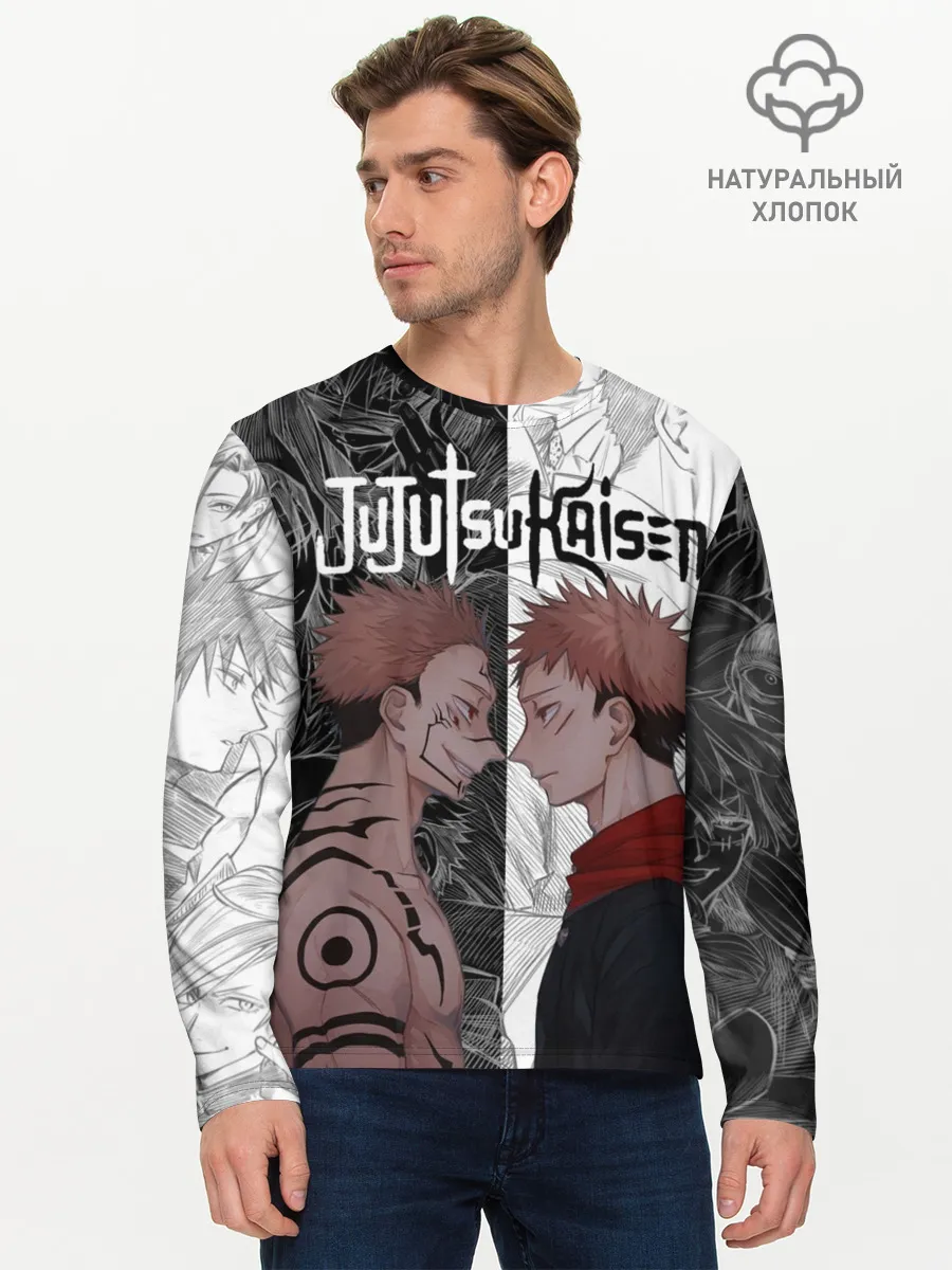 Мужской лонгслив базовый / Jujutsu Kaisen Сукуна х Юдзи