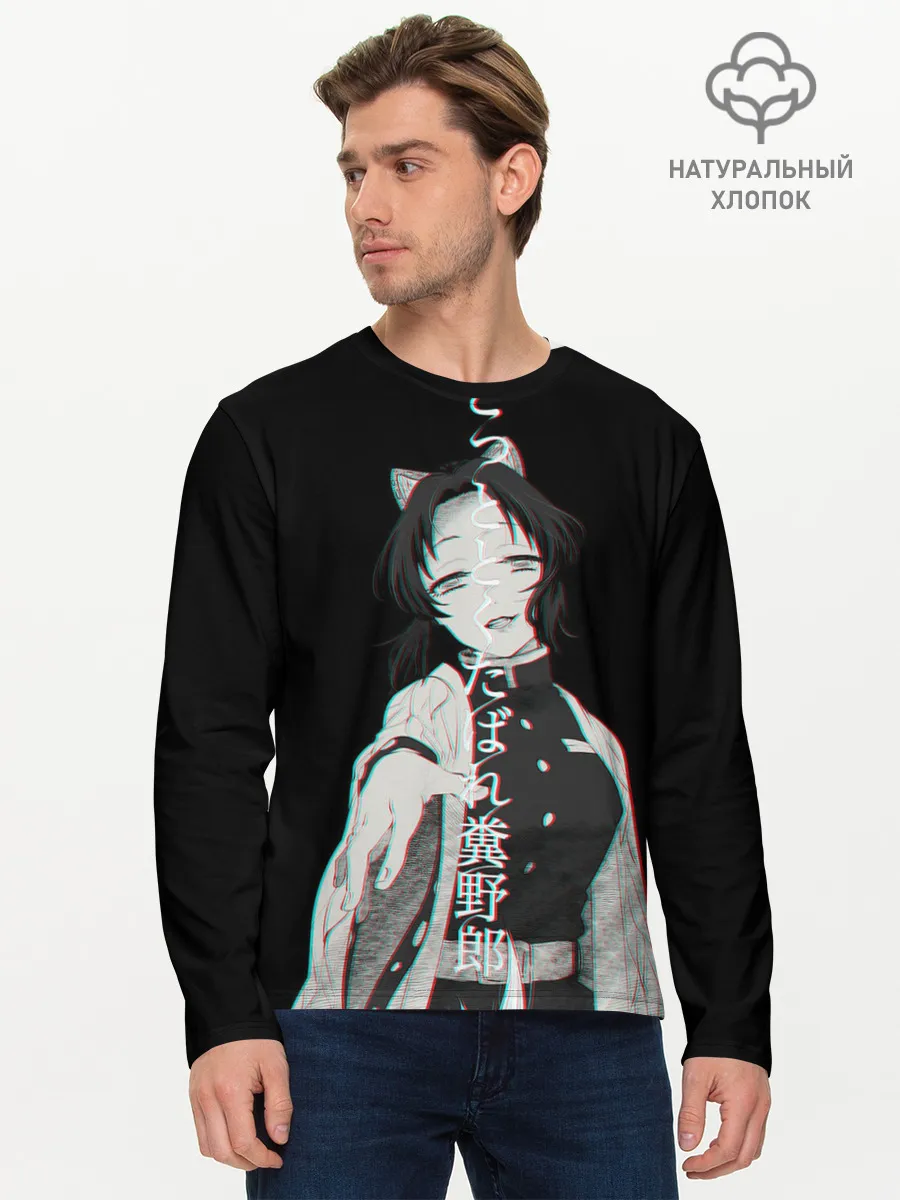 Мужской лонгслив базовый / Shinobu Kochou