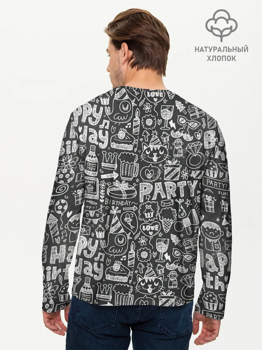 Мужской лонгслив базовый / С днём рождения