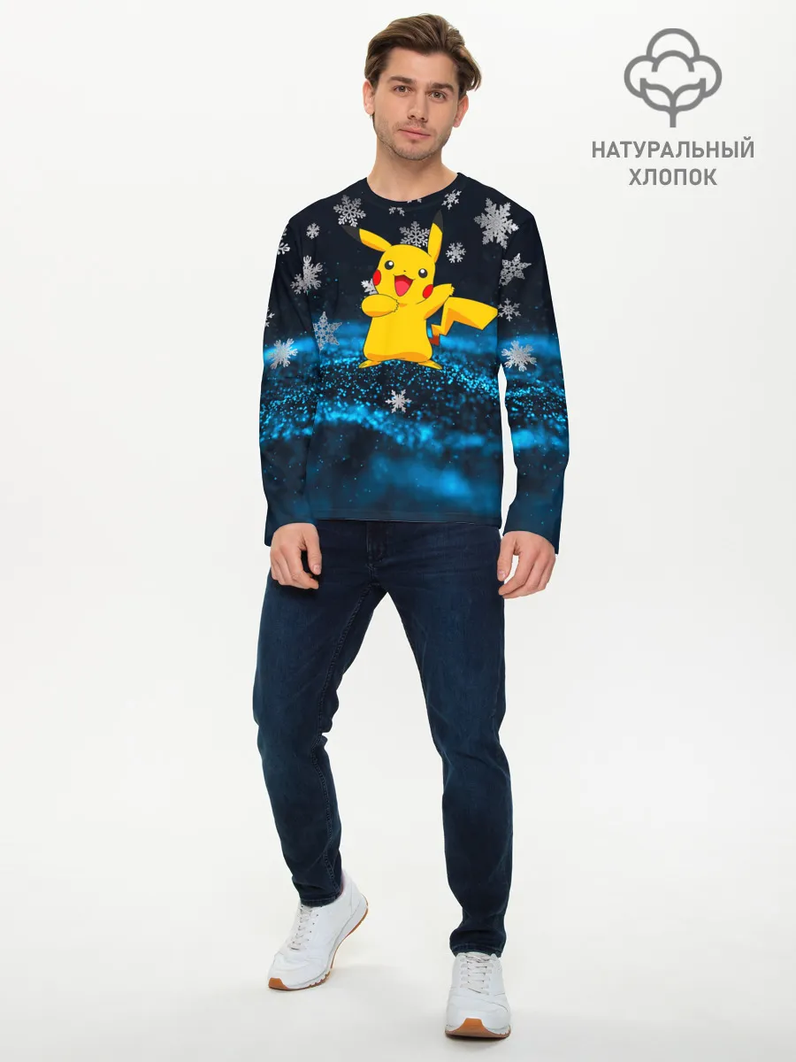 Мужской лонгслив базовый / Пикачу Новогодний