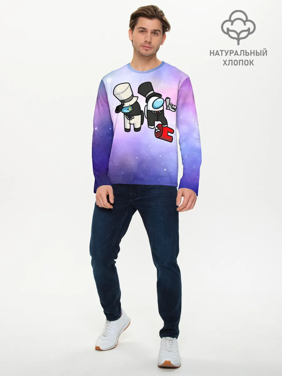 Мужской лонгслив базовый / Among us
