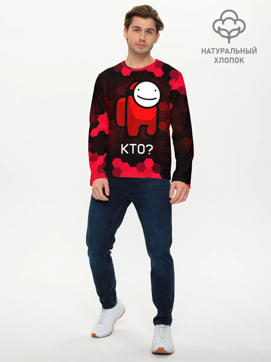 Мужской лонгслив базовый / AMONG US - Точно не я