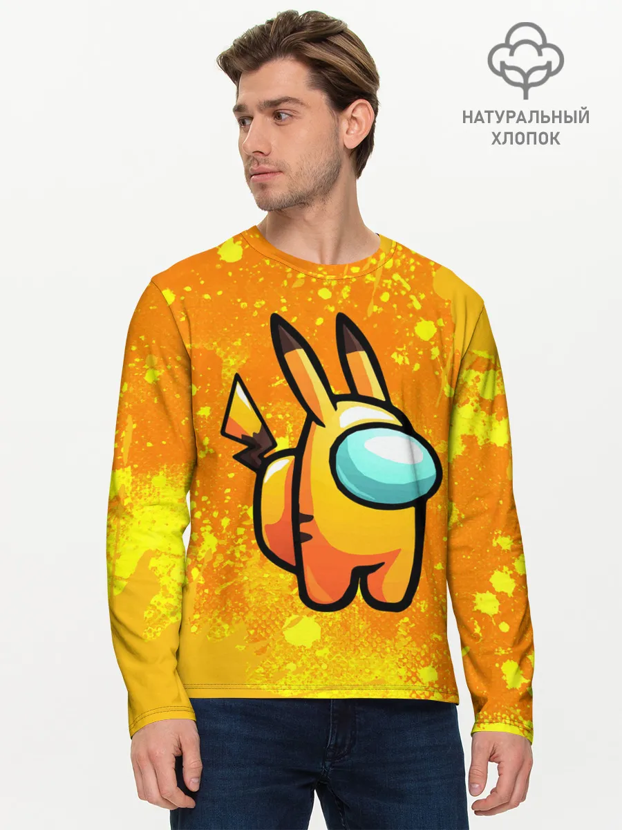 Мужской лонгслив базовый / AMONG US - Pikachu