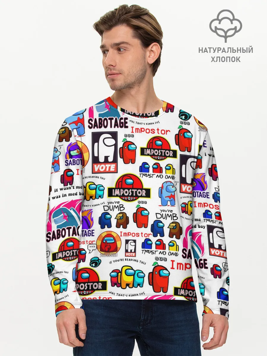 Мужской лонгслив базовый / AMONG US