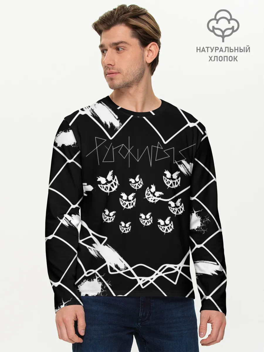 Мужской лонгслив базовый / Pyrokinesis.