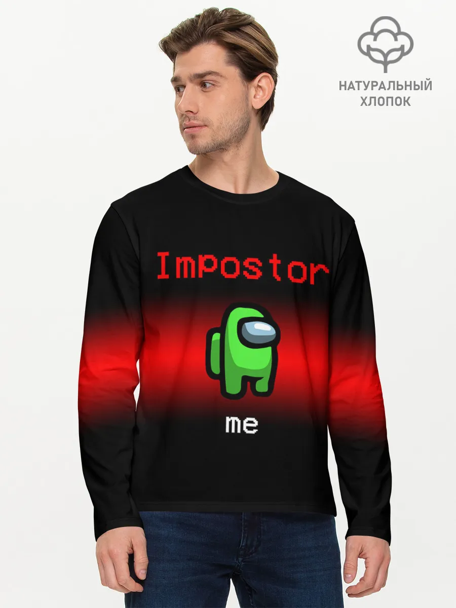 Мужской лонгслив базовый / AMONG US