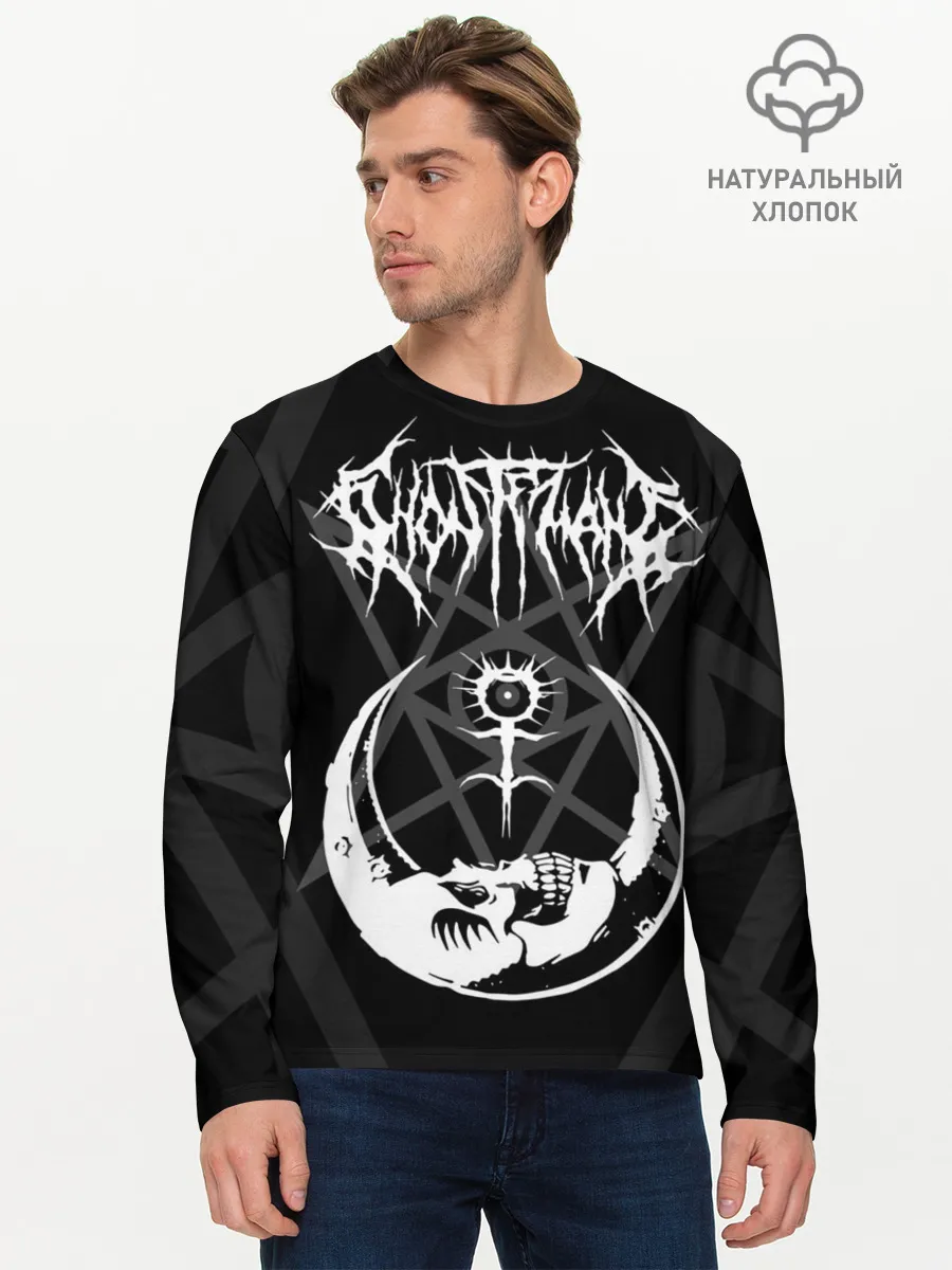 Мужской лонгслив базовый / GHOSTEMANE