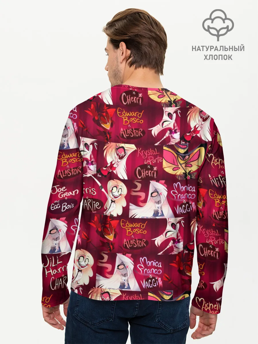 Мужской лонгслив базовый / ОТЕЛЬ ХАЗБИН