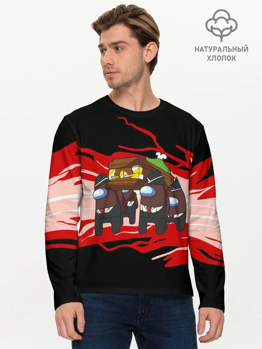 Мужской лонгслив базовый / Among us mem