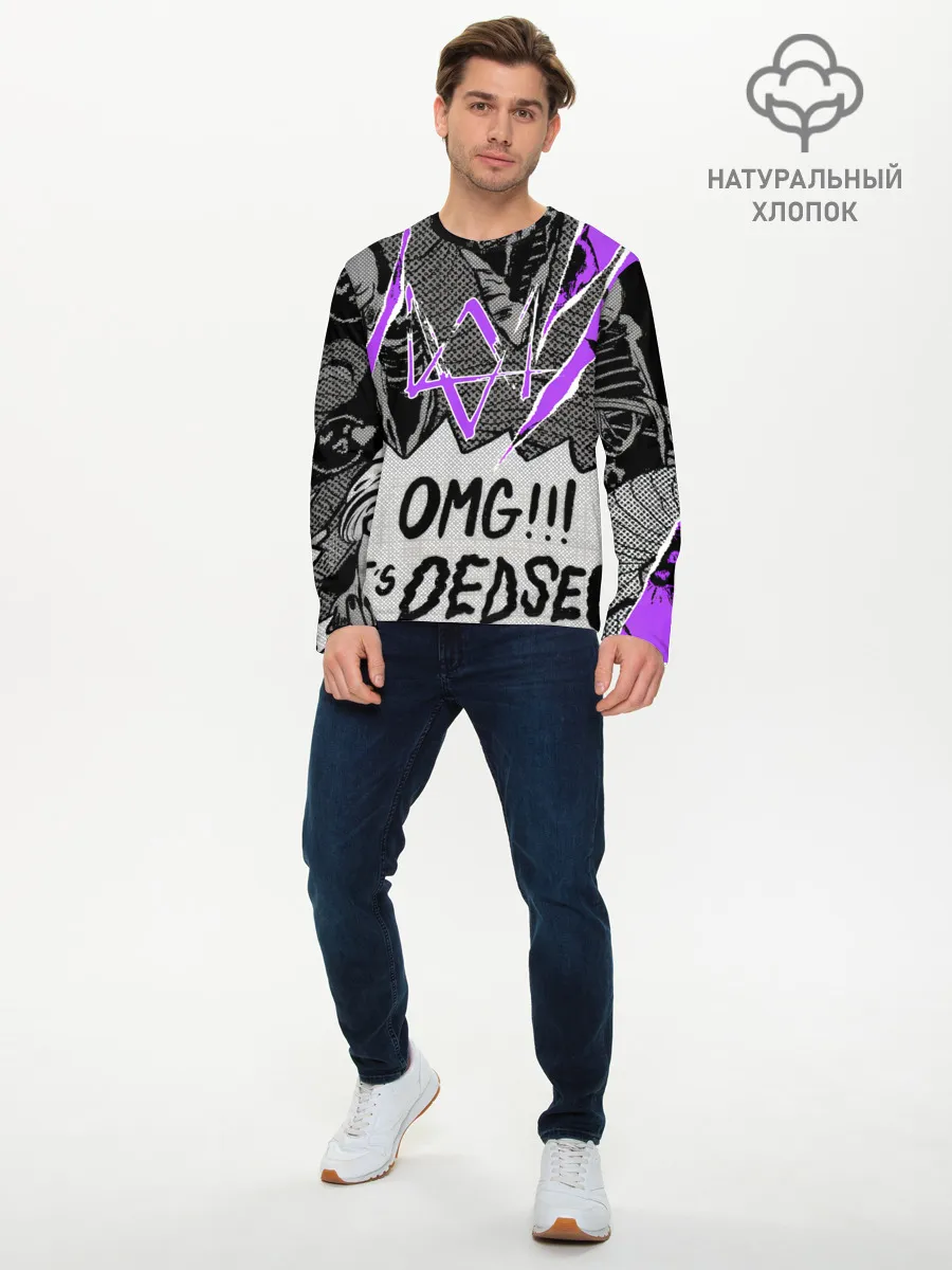 Мужской лонгслив базовый / WATCH DOGS: LEGION.