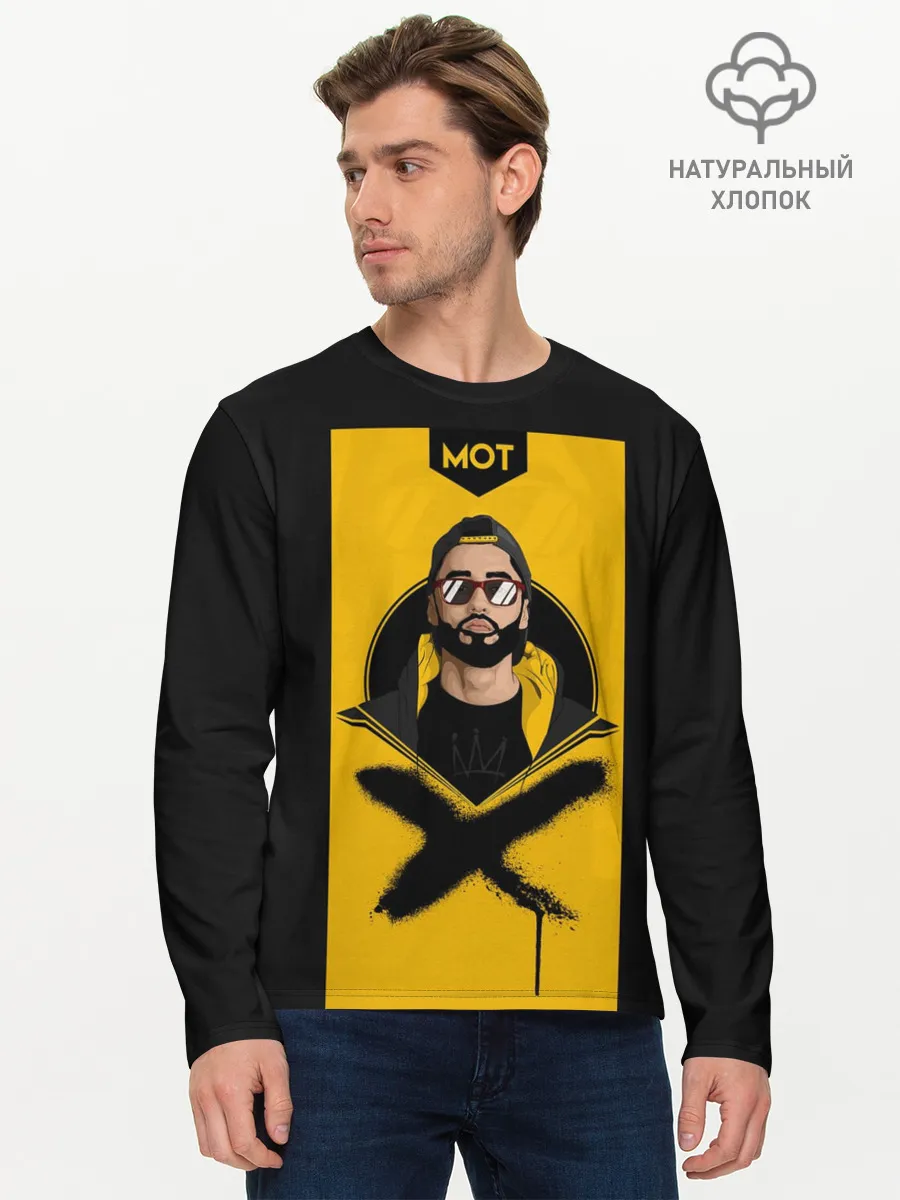 Мужской лонгслив базовый / мот