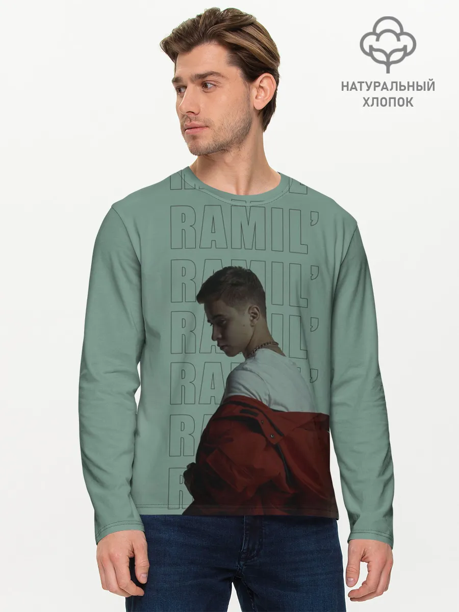 Мужской лонгслив базовый / ramil
