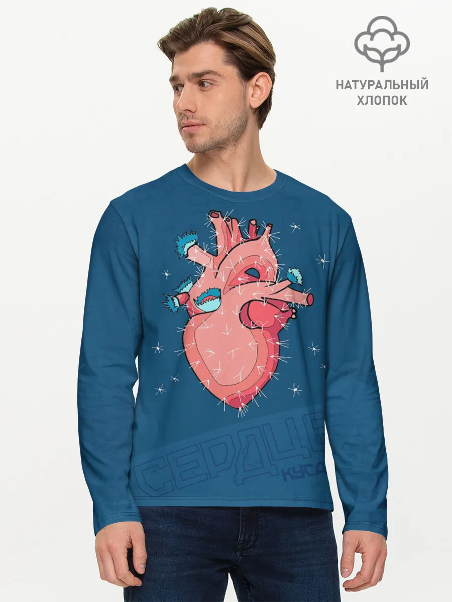 Мужской лонгслив базовый / Папин Олимпос