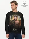 Мужской лонгслив базовый / Хабиб Нурмагомедов - Король v2