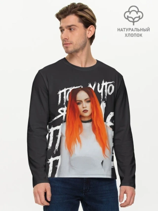 Мужской лонгслив базовый / Гранж