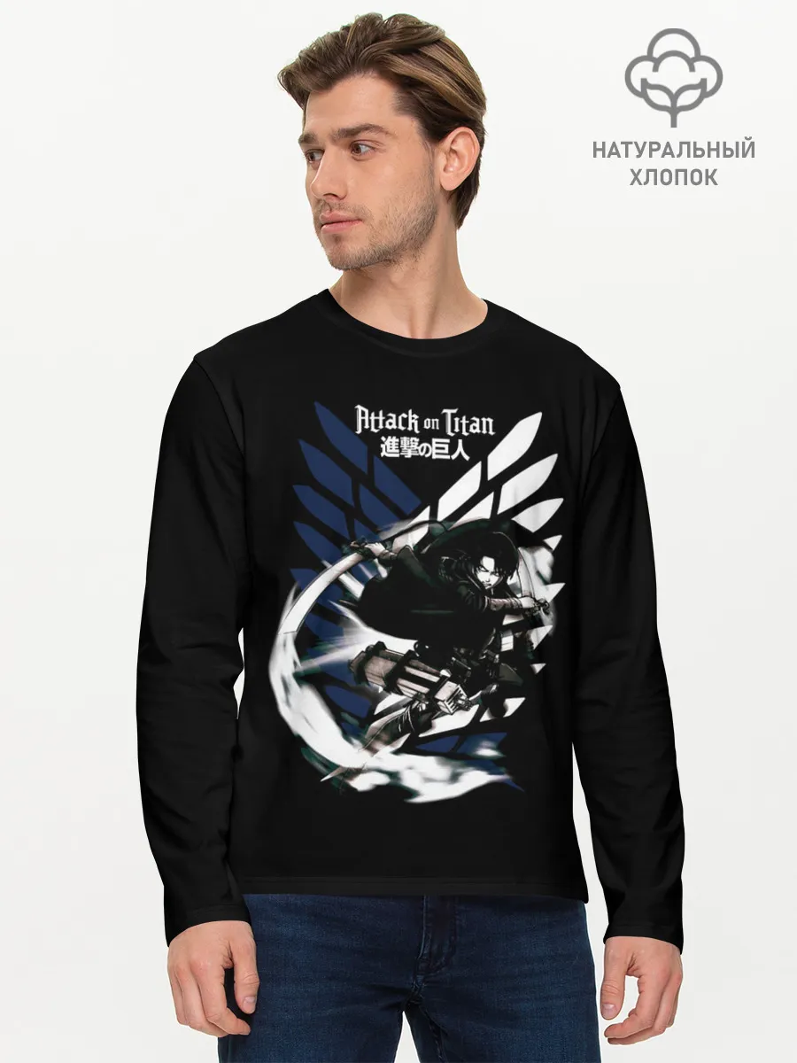 Мужской лонгслив базовый / Леви Акерман на фоне герба