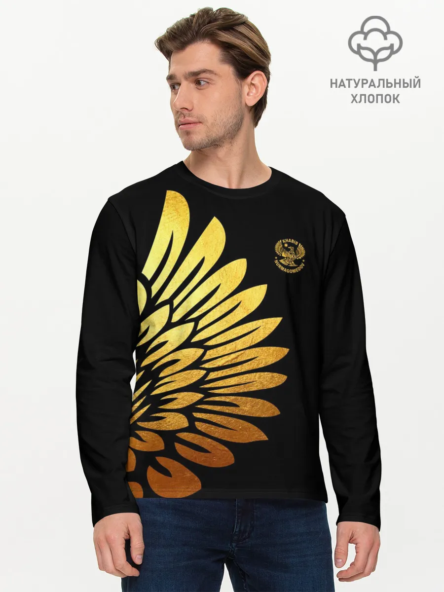 Мужской лонгслив базовый / ХАБИБ