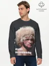 Мужской лонгслив базовый / Хабиб Нурмагомедов