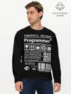 Мужской лонгслив базовый / Programmer