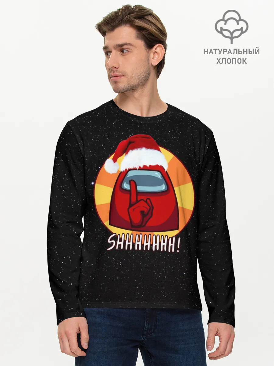 Мужской лонгслив базовый / Новогодний Among us