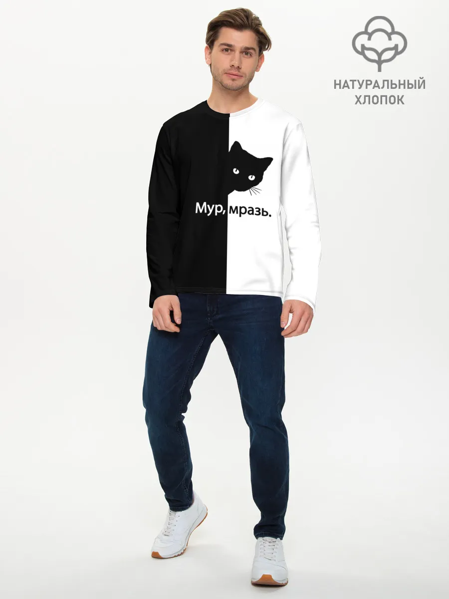 Мужской лонгслив базовый / Черный кот