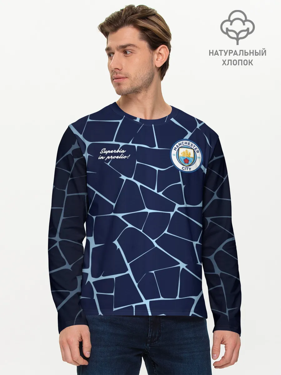 Мужской лонгслив базовый / MAN CITY, разминочная 20/21