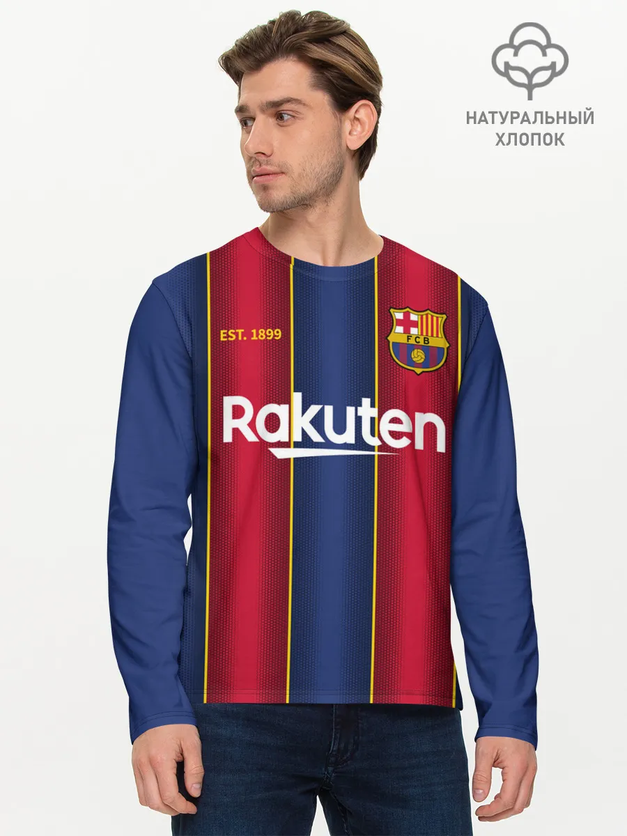 Мужской лонгслив базовый / BARCELONA 20/21 - ДОМАШНЯЯ