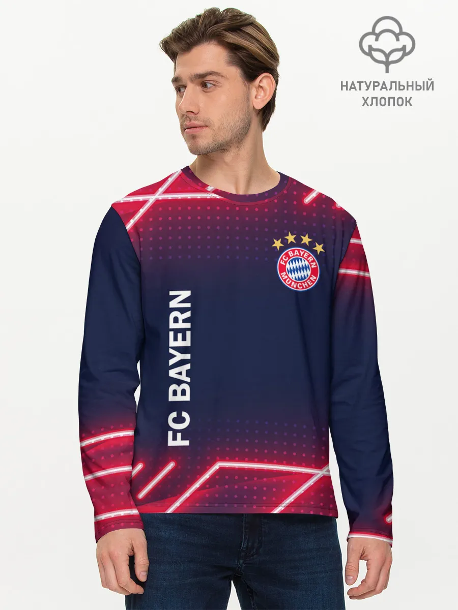 Мужской лонгслив базовый / БАВАРИЯ.