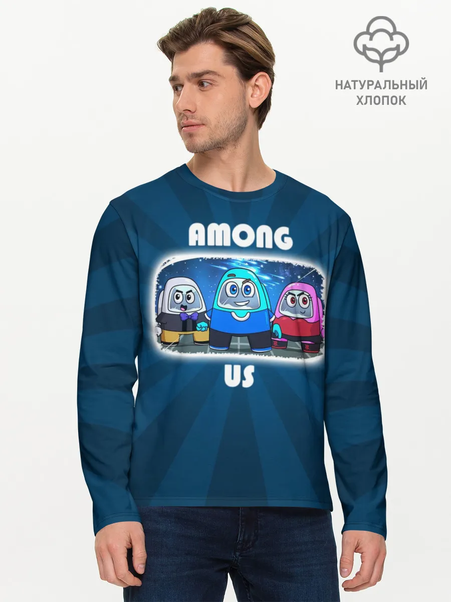 Мужской лонгслив базовый / HAPPY AMONG US