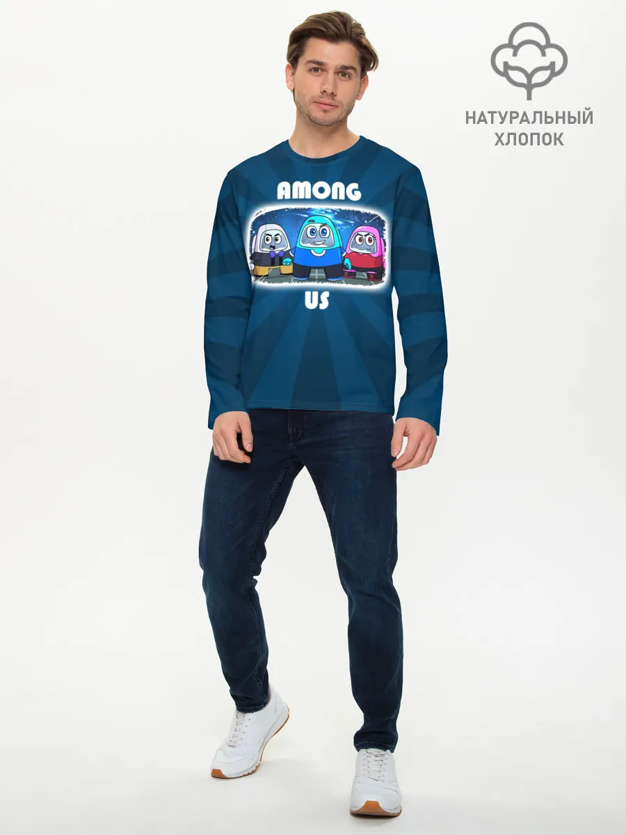 Мужской лонгслив базовый / HAPPY AMONG US
