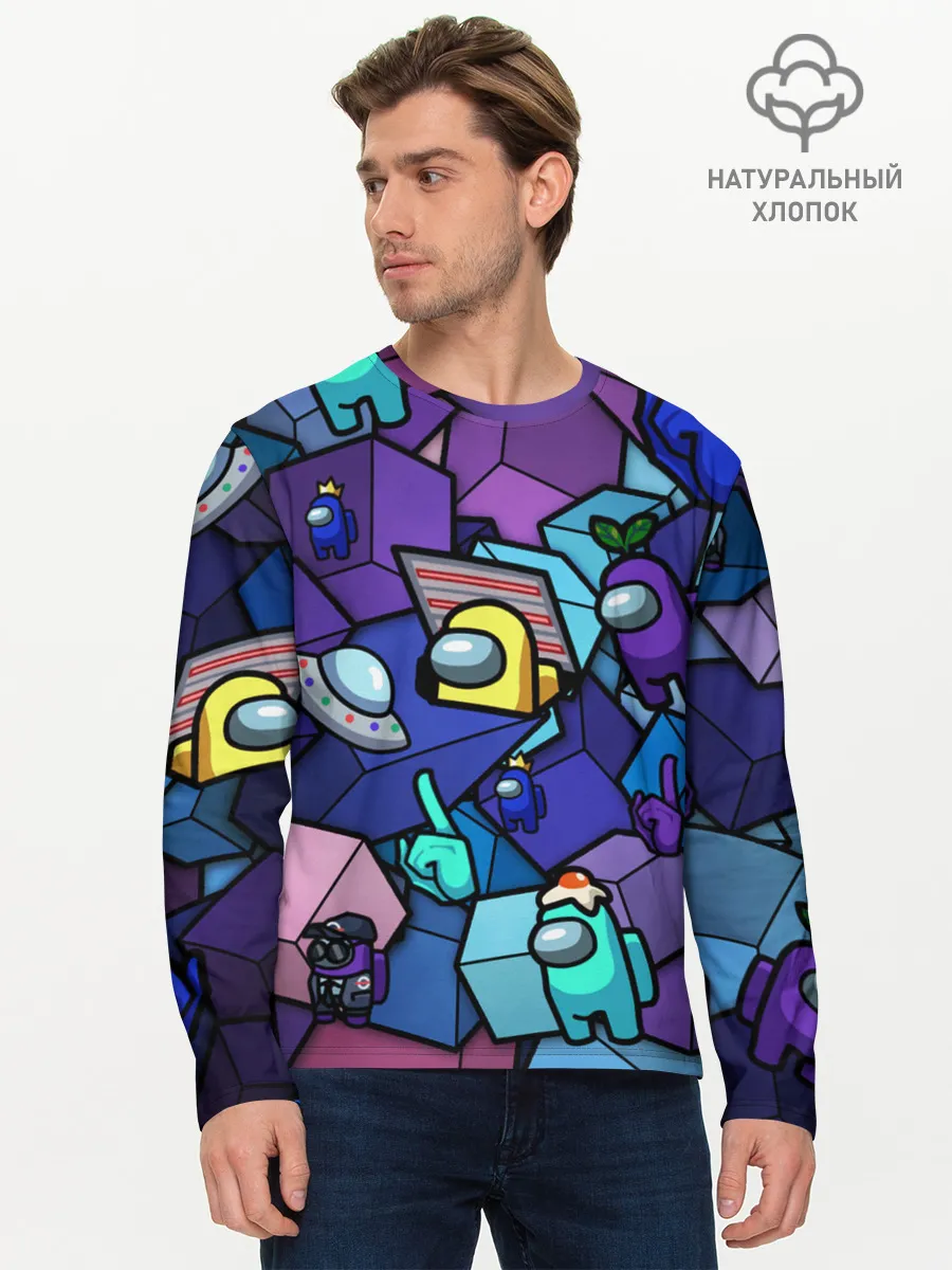 Мужской лонгслив базовый / Among Us кубики