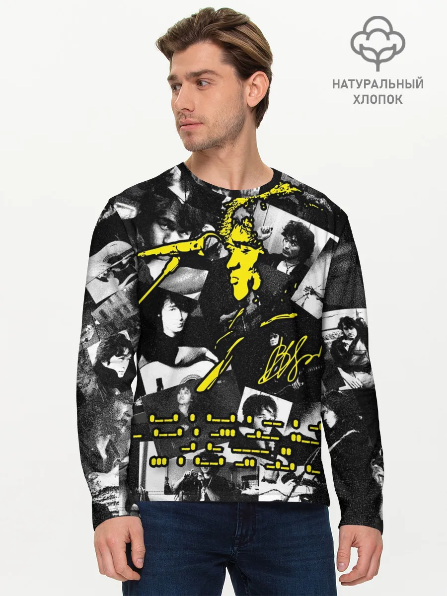 Мужской лонгслив базовый / Цой