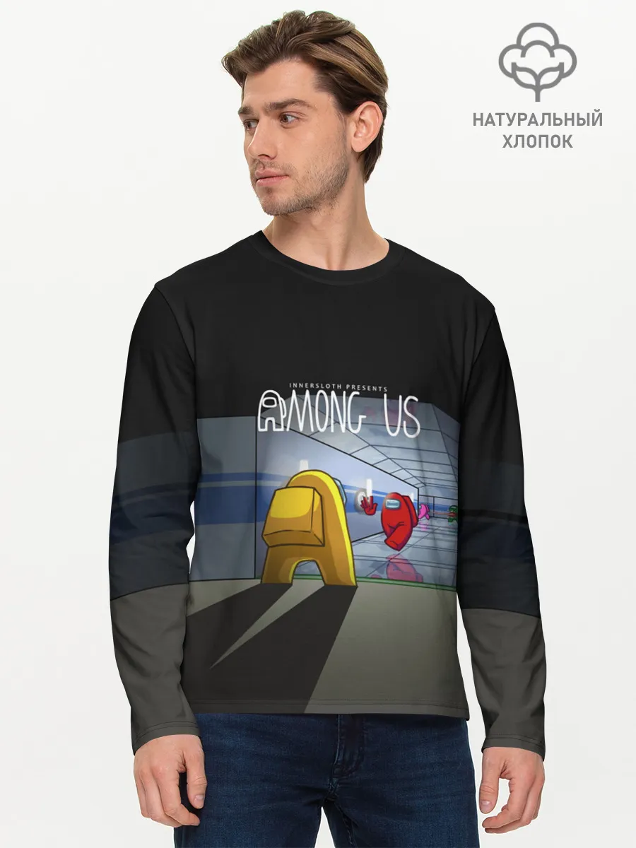 Мужской лонгслив базовый / Among Us | in the tunnel