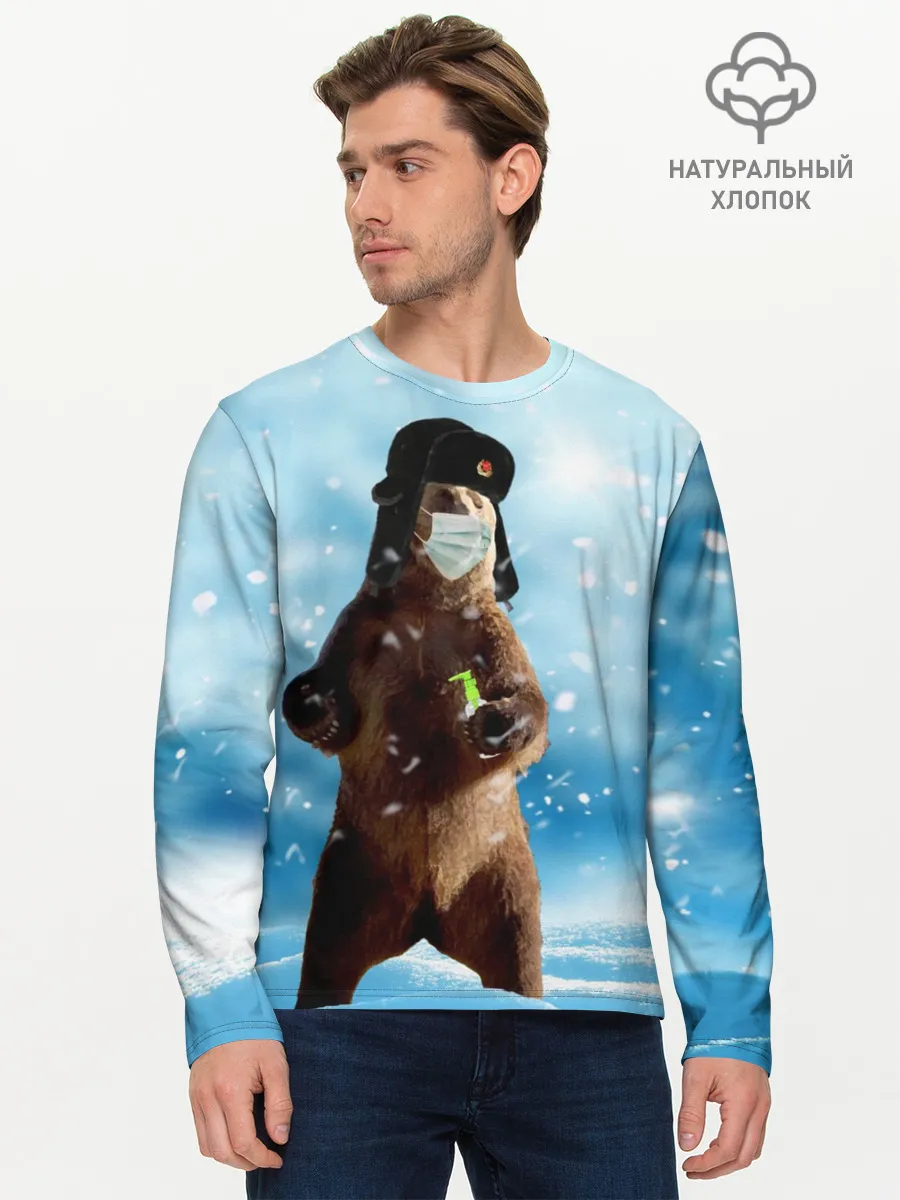 Мужской лонгслив базовый / Зимний мишка в реалиях 2020 г.