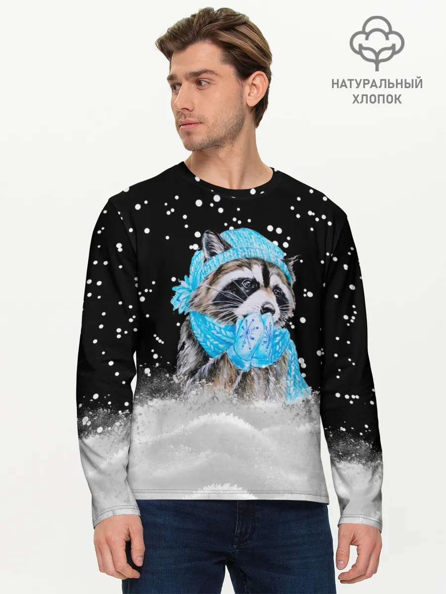 Мужской лонгслив базовый / Енот