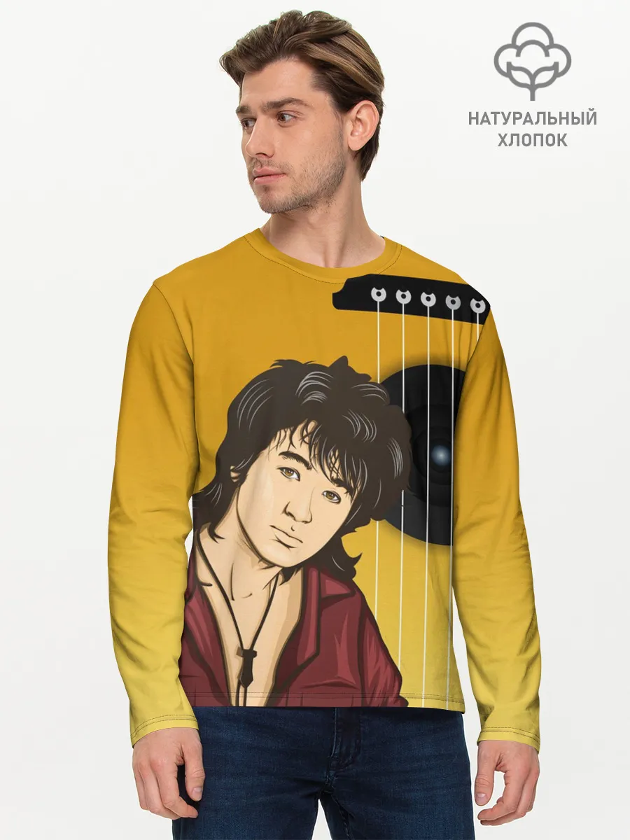 Мужской лонгслив базовый / Виктор Робертович Цой