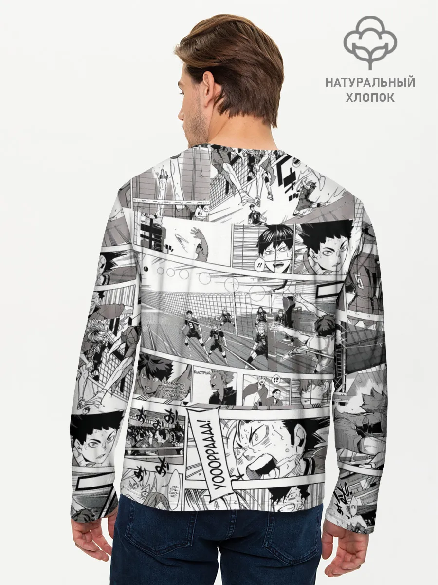 Мужской лонгслив базовый / Haikyu
