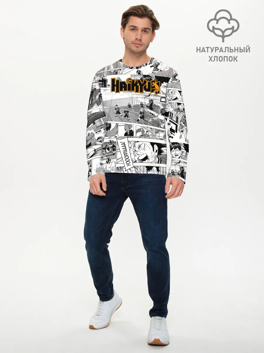 Мужской лонгслив базовый / Haikyu