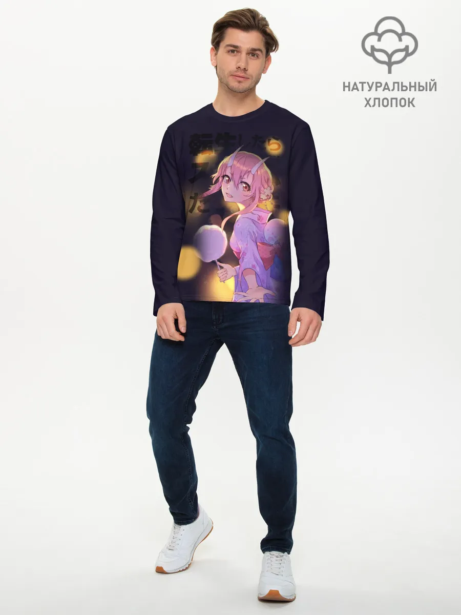 Мужской лонгслив базовый / Shuna